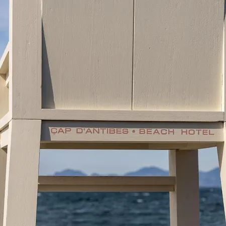 Cap D'antibes Ξενοδοχείο